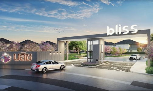 บลิซ บ้านค่าย ระยอง