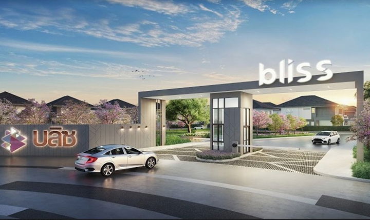 รูป Bliss Baankhai Rayong - รูปที่ 1/13