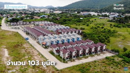 รูป The Perfect Place - รูปที่ 4/8