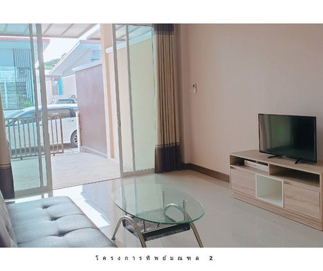 Project Thipmonthon 2 Picture - 2/7