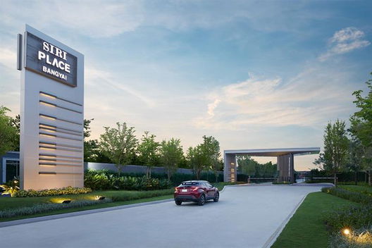 รูป Siri Place Bangyai - รูปที่ 2/13