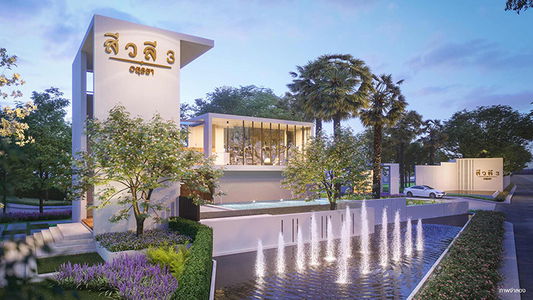 สีวลี 3 อยุธยา