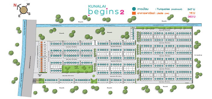 รูป Kunalai Begins 2 - รูปที่ 1/7
