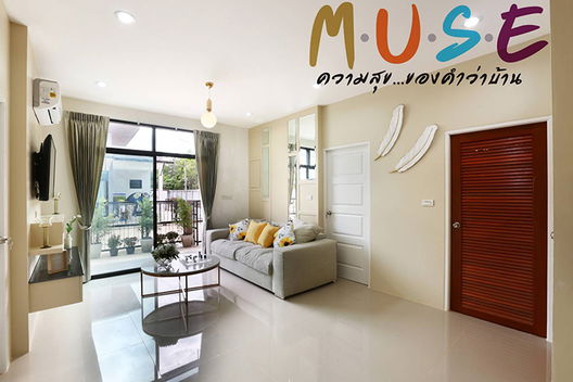 รูป The Muse Hatyai Airport - รูปที่ 4/7