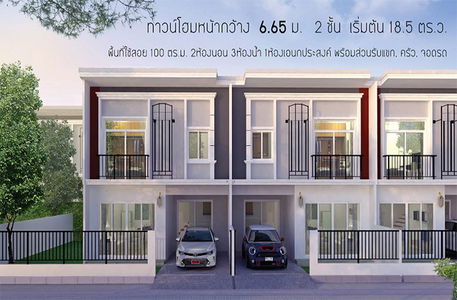 เดอะทัชเฮ้าส์ วงแหวนวังน้อย