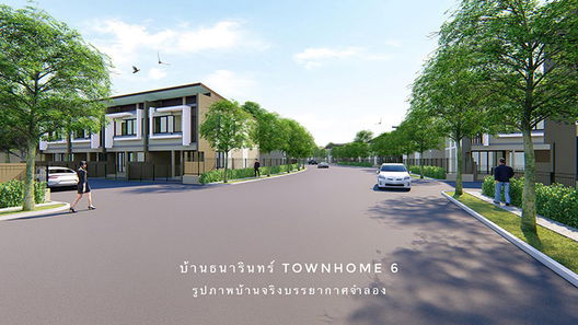 รูป Baan Thanarin Townhome 6 - รูปที่ 5/6