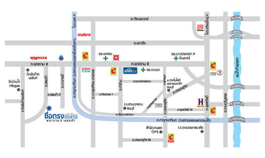 รูป Suetrong Premium I am Praram - รูปที่ 3/13