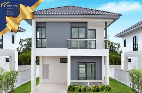 โฮมการ์เด้นวิลล์ บายพาส