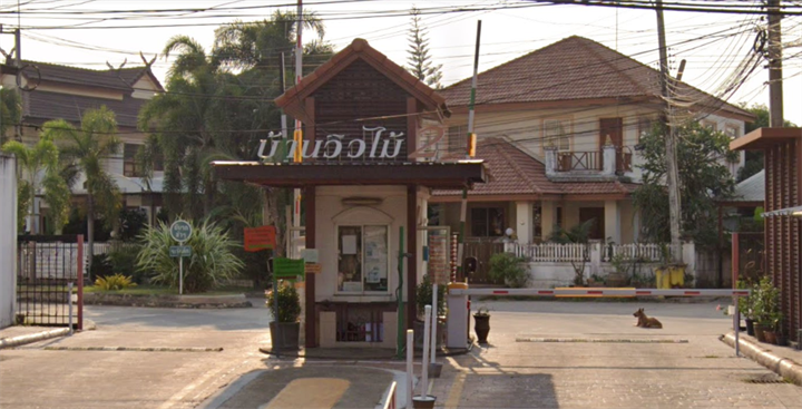 รูป Baan View Mai 2 - รูปที่ 1/1