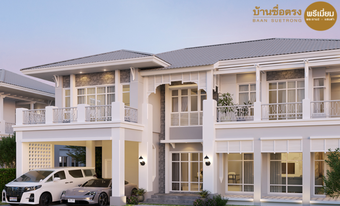 รูป Suetrong Premium I am Praram - รูปที่ 1/13