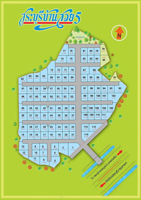 รูป Saraburi Ban Suay 5 - รูปที่ 1/12