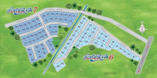 สระบุรีบ้านสวย 7