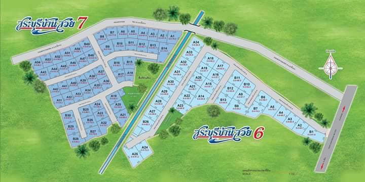 รูป Saraburi Ban Suay 7 - รูปที่ 1/3
