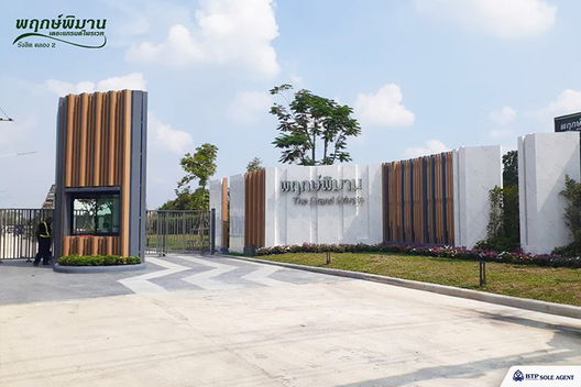 Project Prukpiman The Grand Private (Rangsit-Klong 2) Picture - 3/13