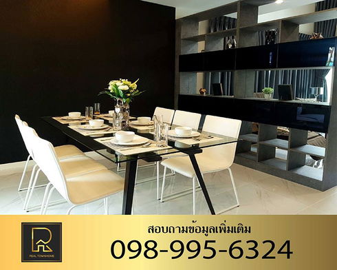 รูป Real Tiwanon-Rattanathibet - รูปที่ 5/13