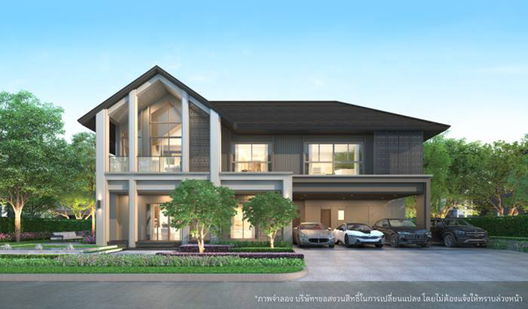 รูป Bangkok Boulevard Signature Ladprao-Serithai - รูปที่ 2/7