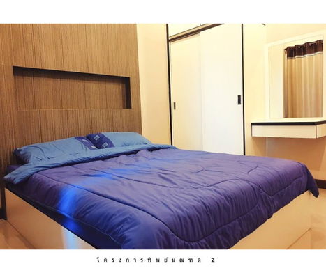 Project Thipmonthon 2 Picture - 3/7