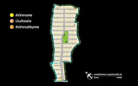 กาญจน์กนกวิลล์ 20 บ่อสร้าง-สันกำแพง