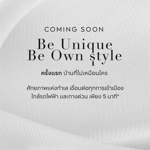 Baanklangmueng The Edition Prachachuen - Ngamwongwan