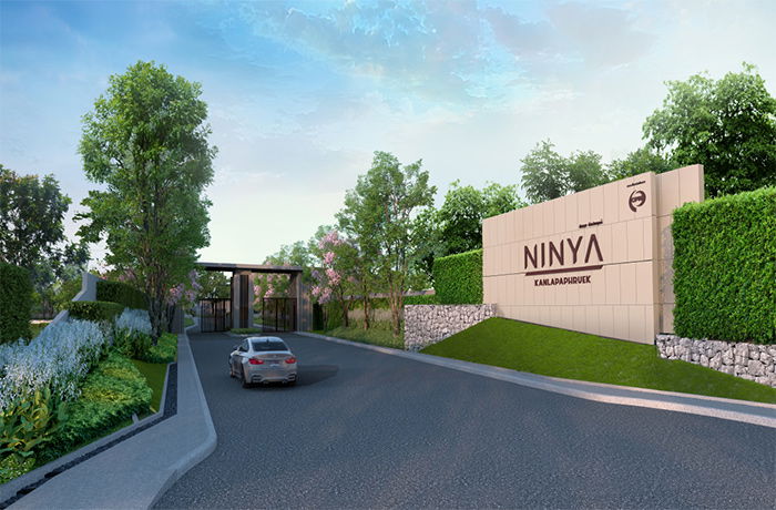 รูป Ninya Kanlapaphruek - รูปที่ 1/13