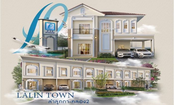 รูป Lalin Town Lumlukka-Klong 2 - รูปที่ 1/1