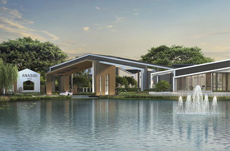 อณาสิริ บางนา