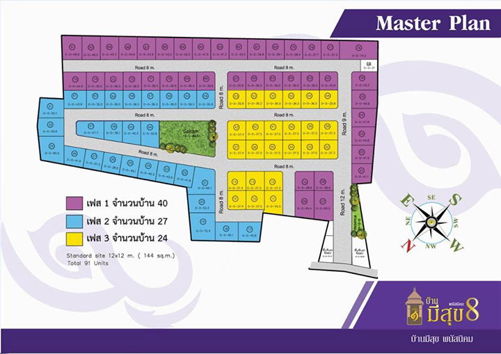 รูป Baan Meesuk 8 Phanat Nikhom - รูปที่ 1/12