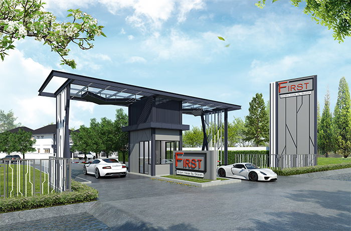 รูป The First 4 Bypass - รูปที่ 1/8