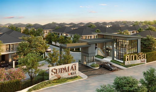 ศุภาลัย วิลล์ เพชรเกษม-พุทธสาคร