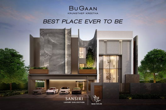 รูป BUGAAN KRUNGTHEP KREETHA - รูปที่ 2/6