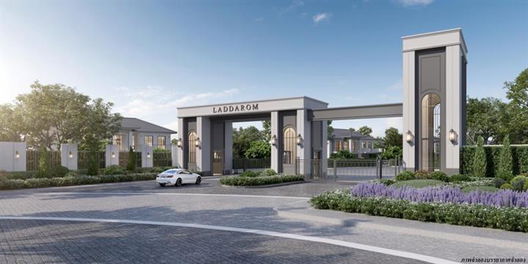 รูป Laddarom New Ratchaphruek - รูปที่ 2/9