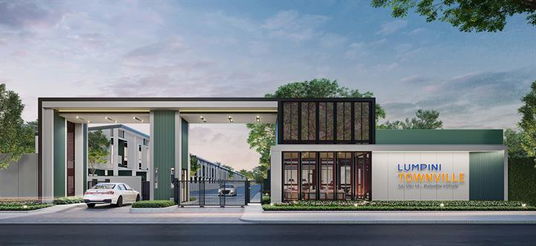 ลุมพินี ทาวน์วิลล์ สายไหม 18-พหลโยธิน