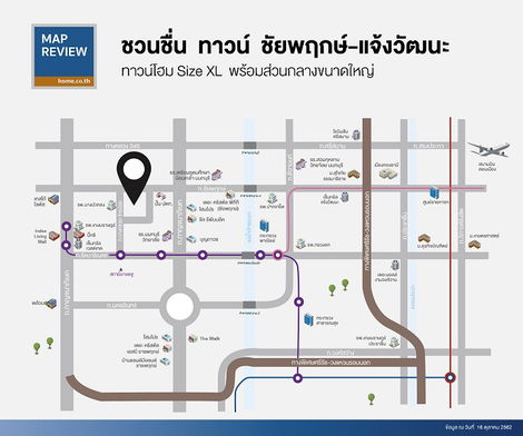 รูป Chuan Chuen Town Chaiyapruek-Chaengwattana - รูปที่ 5/13