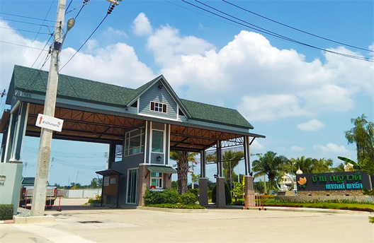 รูป Nathawadee Grand Park - รูปที่ 2/12