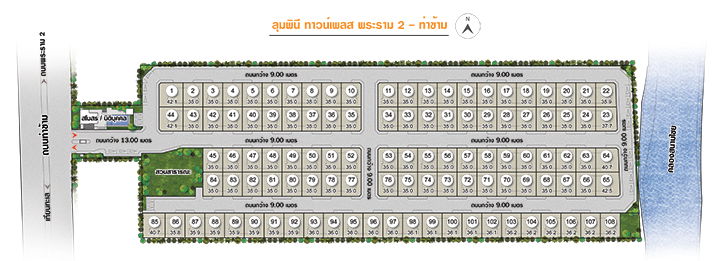 รูป Lumpini Town Place Rama 2-Tha Kham - รูปที่ 1/13