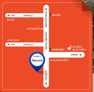 รูป Home Garden Ville Chai Mongkol - รูปที่ 3/11