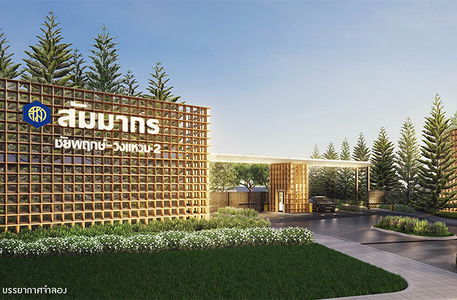 Sammakorn Chaiyapruek-Wongwaen 2