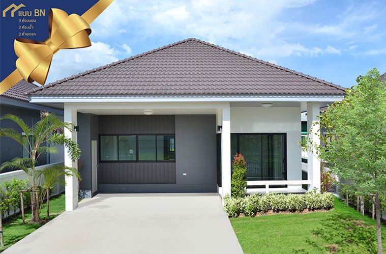 โฮมการ์เด้นวิลล์ ไชยมงคล