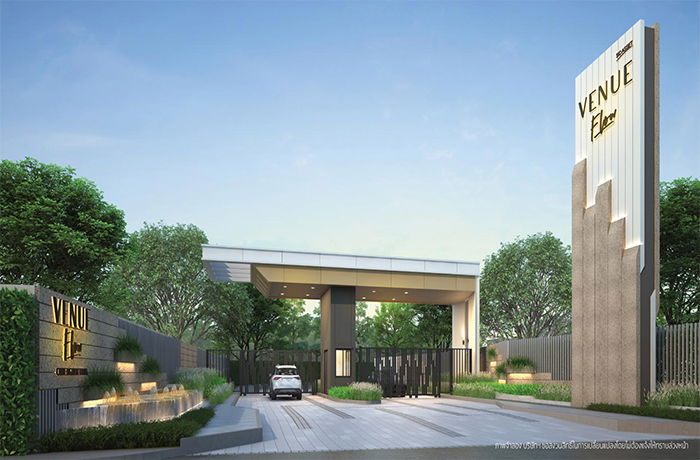 รูป Venue Flow Chaengwattana - รูปที่ 1/13