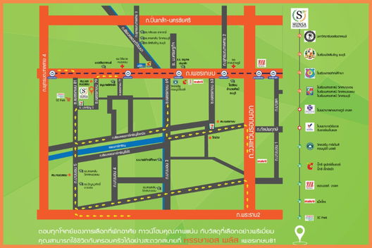 รูป Hunsa Prima Petchkasem 81 - รูปที่ 4/8