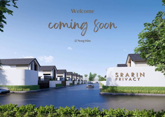 รูป Srarinya Privacy - รูปที่ 4/10