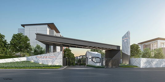 เดอะ เจนทริ พัฒนาการ