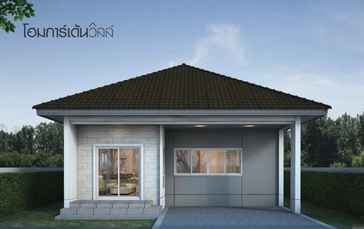 รูป Home Garden Ville Bypass - รูปที่ 2/13