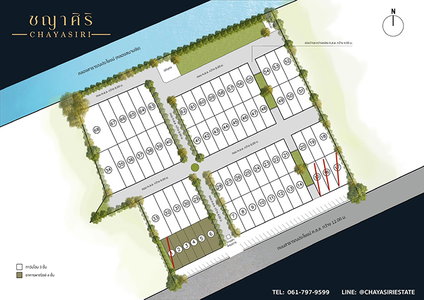 ชญาศิริ พระราม 2