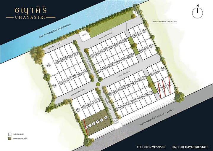 รูป Chayasiri Rama 2 - รูปที่ 1/7