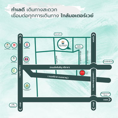 รูป The Parqside Sriracha - รูปที่ 4/8