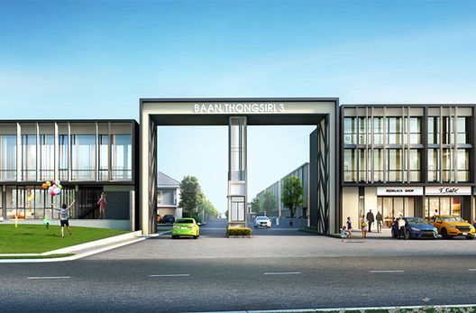 รูป Baan Thongsiri 3 - รูปที่ 2/13