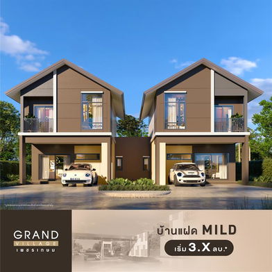 รูป Grand Village Phetkasem - รูปที่ 5/13