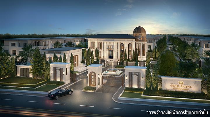 รูป CINQ ROYAL Krungthep Kreetha - รูปที่ 1/13