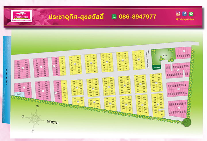 รูป Banpisan Prachauthit-Suksawat - รูปที่ 1/3